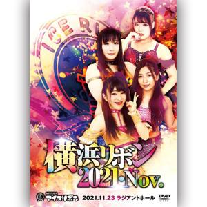 アイスリボンvol.144&145【DVD】 : プロレスリングJP - 通販