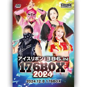 セラピーゲーム dvd & アクキーセット即日発送可能‼️ セラピーゲーム」DVD BOX/NAOYA,冨田侑暉[DVD]【返品種別A】 : Joshin