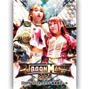 アイスリボンvol.144&145【DVD】 : プロレスリングJP - 通販 - Yahoo