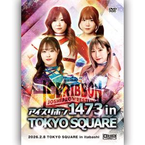 prowrestling_ice-1473