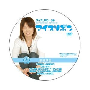 プロレス　アイスリボン　dvd　まとめ売り24本 アイスリボン18〜24の瞳【DVD】 : プロレスリングJP - 通販 - Yahoo