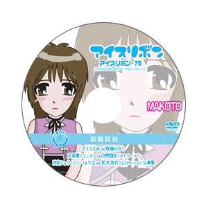 アイスリボン・75【DVD】