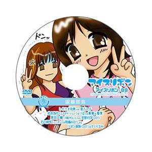 DVD 検事・鬼島平八郎 浜田雅功 全3巻 レンタル落ち ZR272 : ギフト