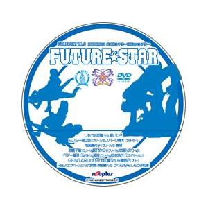 Future Star vol.8【DVD】