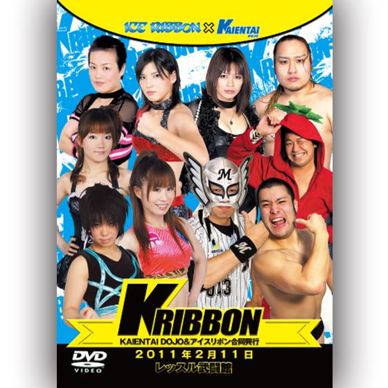 K-RIBBON〜2011.02.11〜