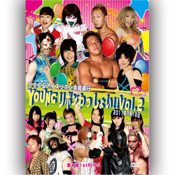 YOUNGリボンわっしょい!!vol.2-2011.7.18新木場-