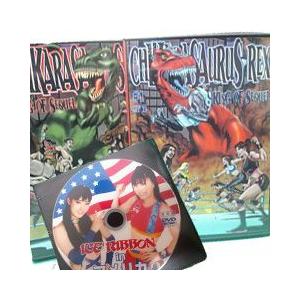 CHIKARASAURUS REX KING OF SEQUELセット
