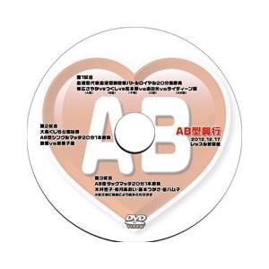 AB型興行-2012.12.17 アイスリボン道場-
