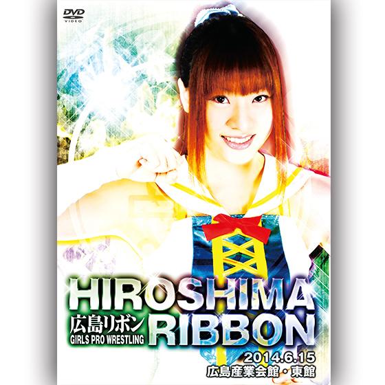 HIROSHIMA　RIBBON-2014.06.15　広島産業会館・東館-