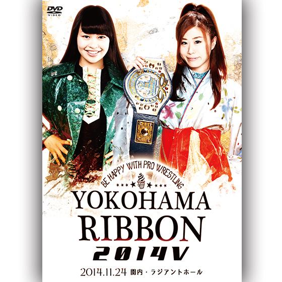 横浜リボン2014V-2014.11.24 関内・ラジアントホール-