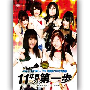 女子プロレス。世羅りさプロデュース第4弾ラストデスマッチ。 世羅りさプロデュース興行第4弾！『ラストデスマッチ』 in