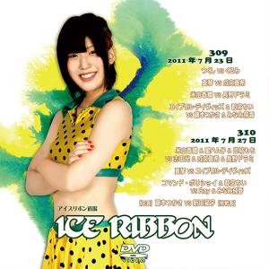 アイスリボンvol.164＆165【DVD】 : プロレスリングJP - 通販 - Yahoo