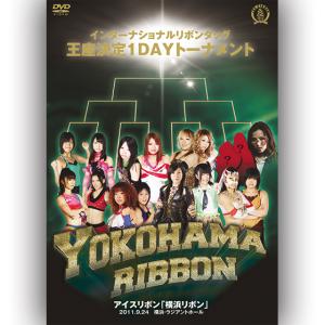 愛しあってるかい RCサクセション /DEH : りもったい 4号店 - 通販