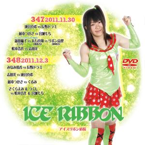 アイスリボン・26〜3×3アイス【DVD】 : プロレスリングJP - 通販
