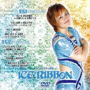 アイスリボンvol.248【DVD】 : プロレスリングJP - 通販 - Yahoo