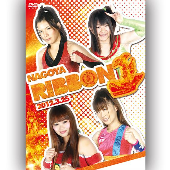 NAGOYA RIBBON-2012.3.25名古屋クラブダイヤモンド-