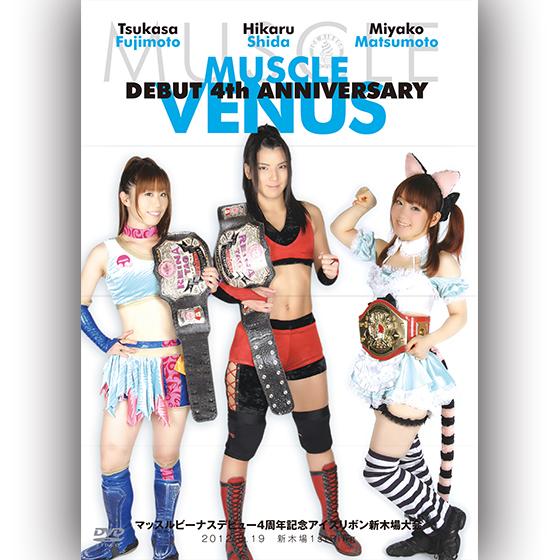 MUSCLE VENUS DEBUT 4th ANNIVERSARY-2012.08.19.新木場1...
