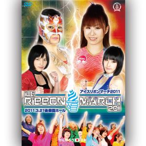 アイスリボンvol.248【DVD】 : プロレスリングJP - 通販 - Yahoo