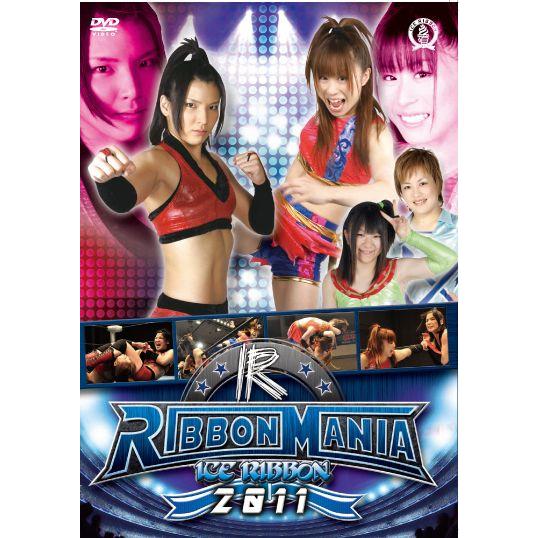 RIBBON MANIA 2011-2011.12.25　後楽園ホール-