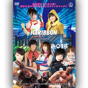 魔女っ子メグちゃん DVD-BOX デジタルリマスター版 PART2 : SHINSO