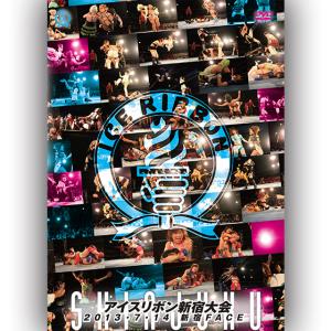 アイスリボン新宿大会-2013年7月14日 新宿FACE-｜prowrestling