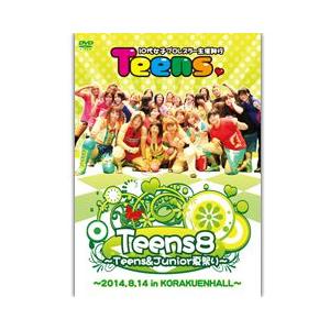Teens8〜Teens＆Junior夏祭り〜2014.8.14　後楽園ホール