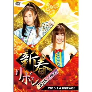 永久不滅版!NEO総集編TRILOGY ラストプログラム「E」 : プロレスリング
