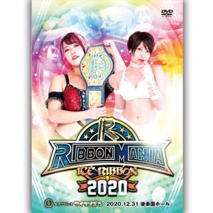 アイスリボンvol.515&516 : プロレスリングJP - 通販 - Yahoo!ショッピング