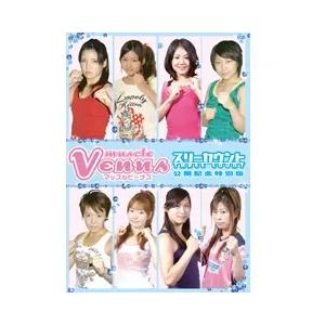 キズナイーバー 1〜6（完全生産限定盤）全6巻 [Blu-rayセット