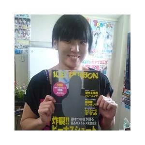 ICE RIBBON パンフレット2012-秋-(2012/9/23発売)