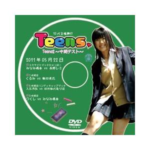 女弁護士 高林鮎子シリーズ コレクターズDVD Vol.1/眞野あずさ[DVD