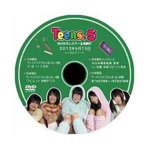 Teens5-2012.4.15レッスルアリーナ-｜prowrestling