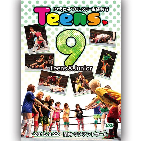 Teens9〜Teens＆Junior -2015.9.22　関内・ラジアントホール-