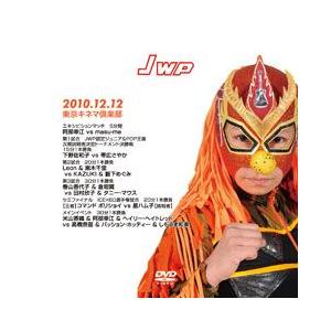 JWP -東京キネマ2010.12.12-