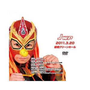 JWP -板橋グリーンホール2011.3.20-