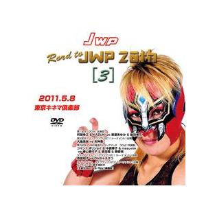 Road to JWP20th(3)-2011.5.8キネマ-