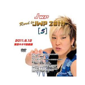 Road to JWP20th(5)-2011.6.12東京キネマ-｜prowrestling