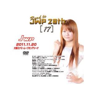 Road to JWP20th(17)-2011...の商品画像