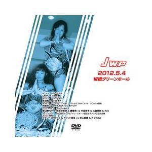 JWP -板橋グリーンホール2012.5.4-