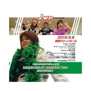 ザ☆WANTED!?プロデュース興行〜KAZUKI15th・ザ☆WANTED!?10th anniv...
