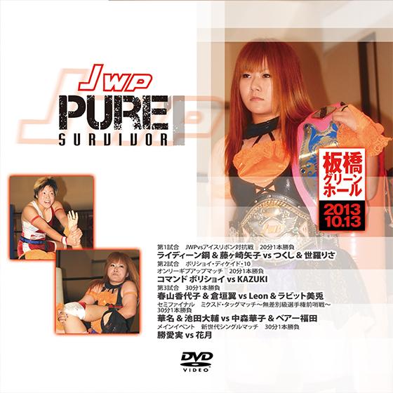 Pure-survivor.1-2013.10.13 板橋グリーンホール-