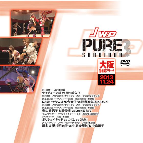 Pure-survivor.3　2013.11.24 大阪・道頓堀アリーナ