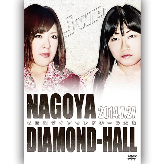 JWP　NAGOYA　DIAMOND-HALL-2014.07.27-