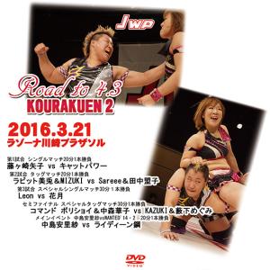 狂猿”葛西純 参戦 CZW プロレス DVD「Un F'N Believable アン