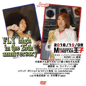 キツイ奴ら 全4枚 第1話〜最終話+特別編 レンタル落ち 全巻セット 中古