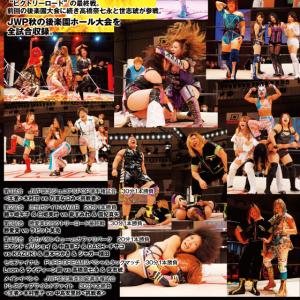JWP PURE DREAM 2016-201...の詳細画像1
