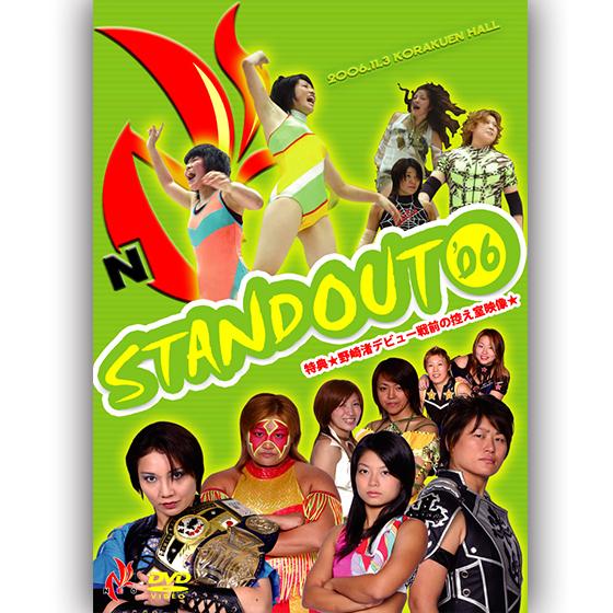 STAND OUT'06