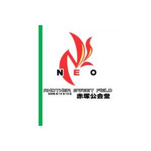 永久不滅版!NEO総集編TRILOGY ラストプログラム「E」 : プロレスリング