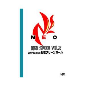 HIGH SPEED 07 VOL.2の商品画像