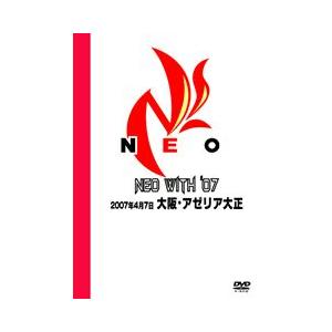 永久不滅版!NEO総集編TRILOGY ラストプログラム「E」 : プロレスリング